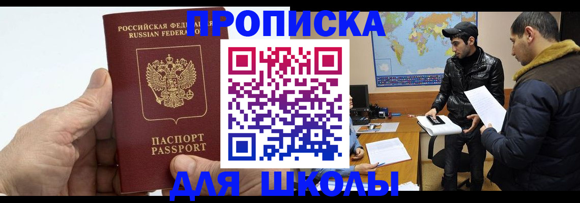 миграционный учет в Ковылкино
