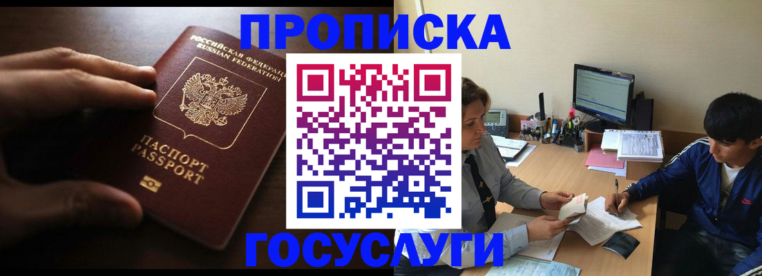 миграционный учет в Ковылкино