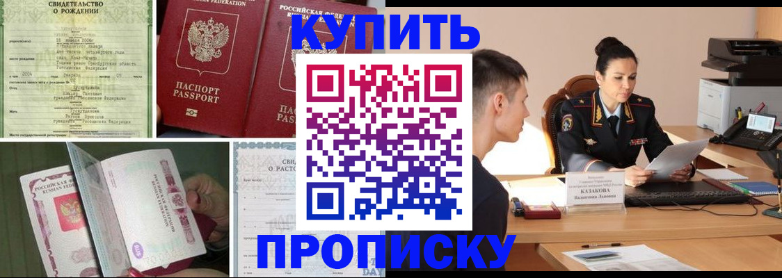 найти адрес прописки в Ковылкино